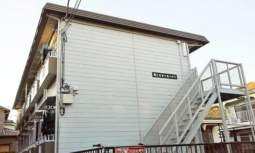 第2オオツカハイツ 外観