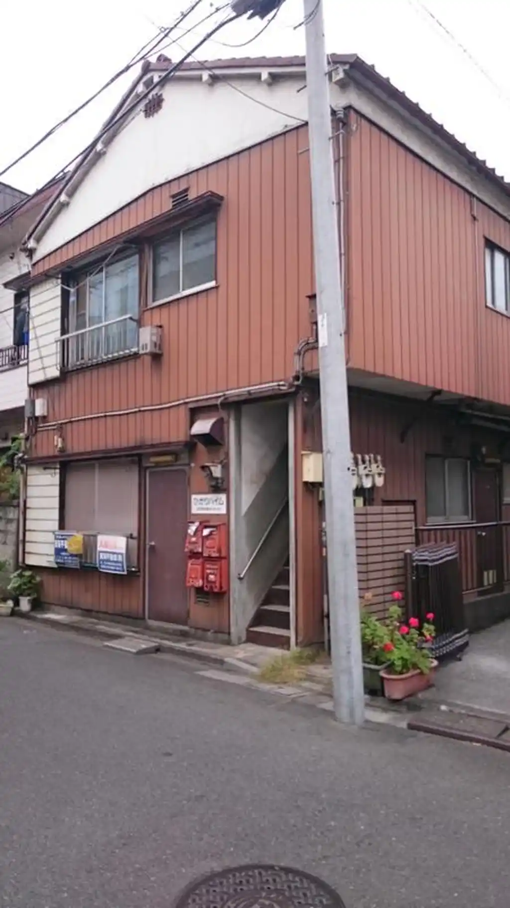 光ハイム 外観