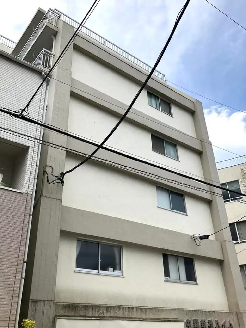 中野新橋ハイム 外観