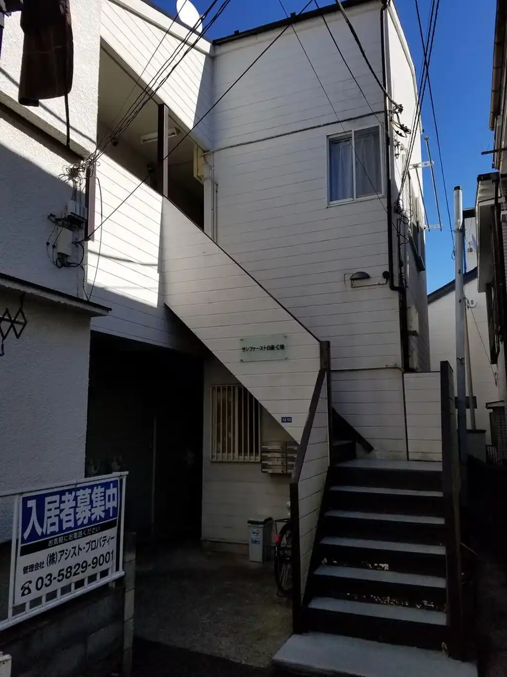 サンファースト白楽 C棟 外観