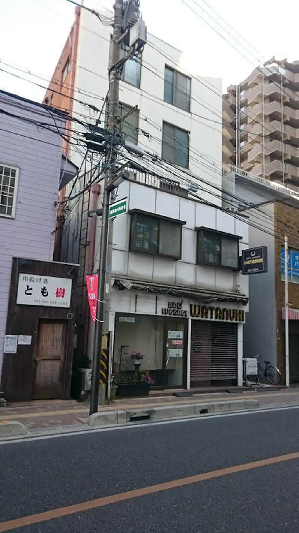 ワタヌキビル 外観