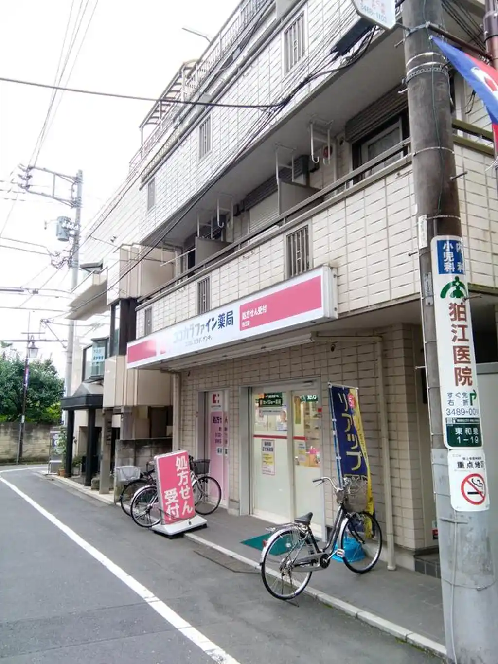 エスポワールM 外観