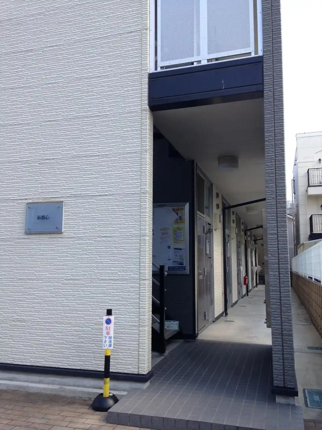 レオパレス新都心 外観