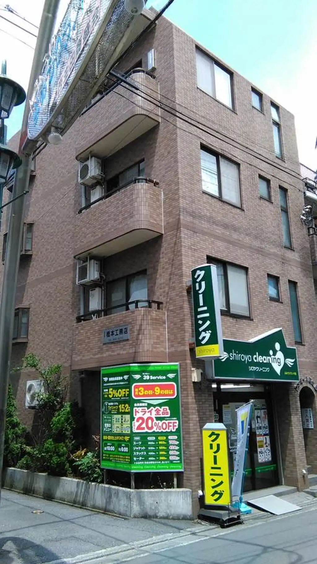 ファミール西生田 外観