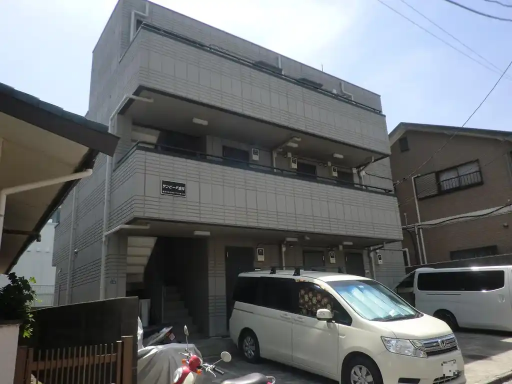 サンビーチ金井 外観