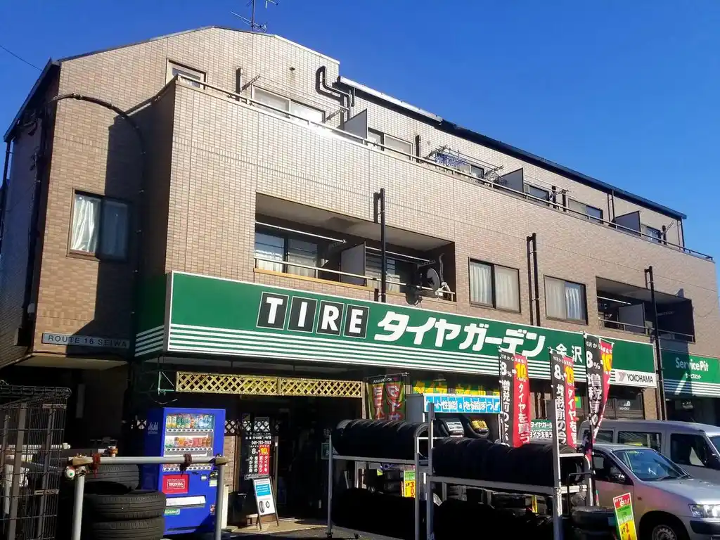 ルート16セイワ 外観