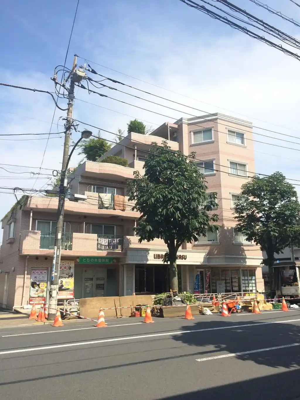 リブレ子安 外観