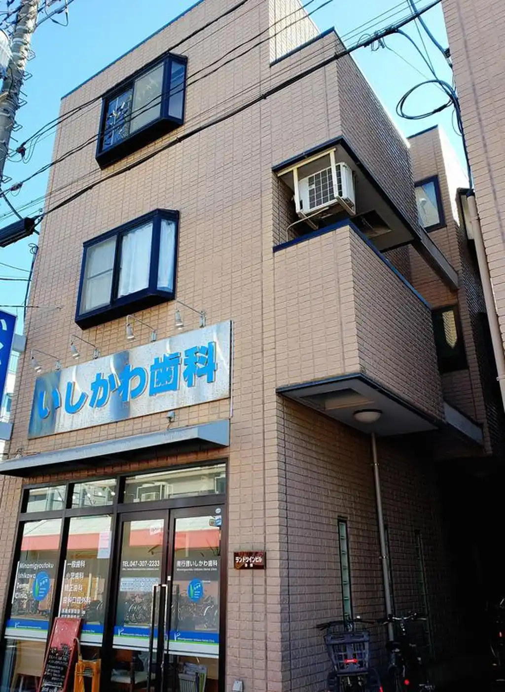 ランドツインビルB棟 外観