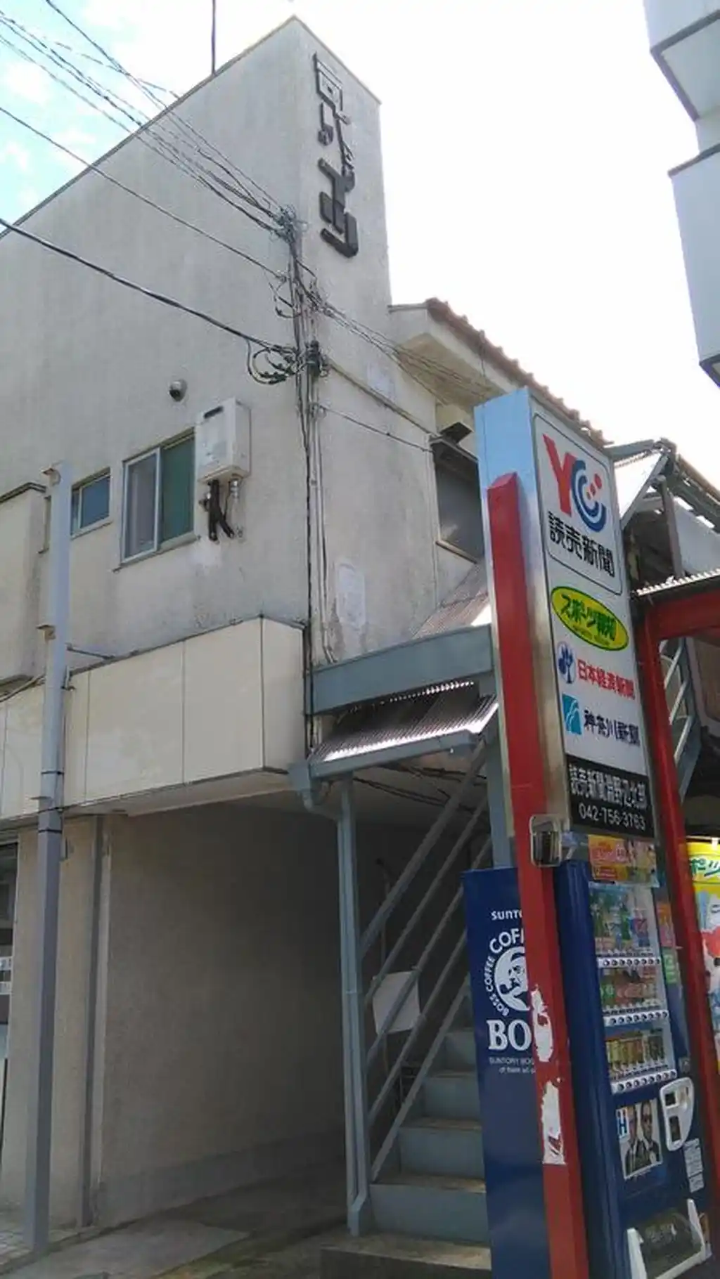 司ハイツ 外観