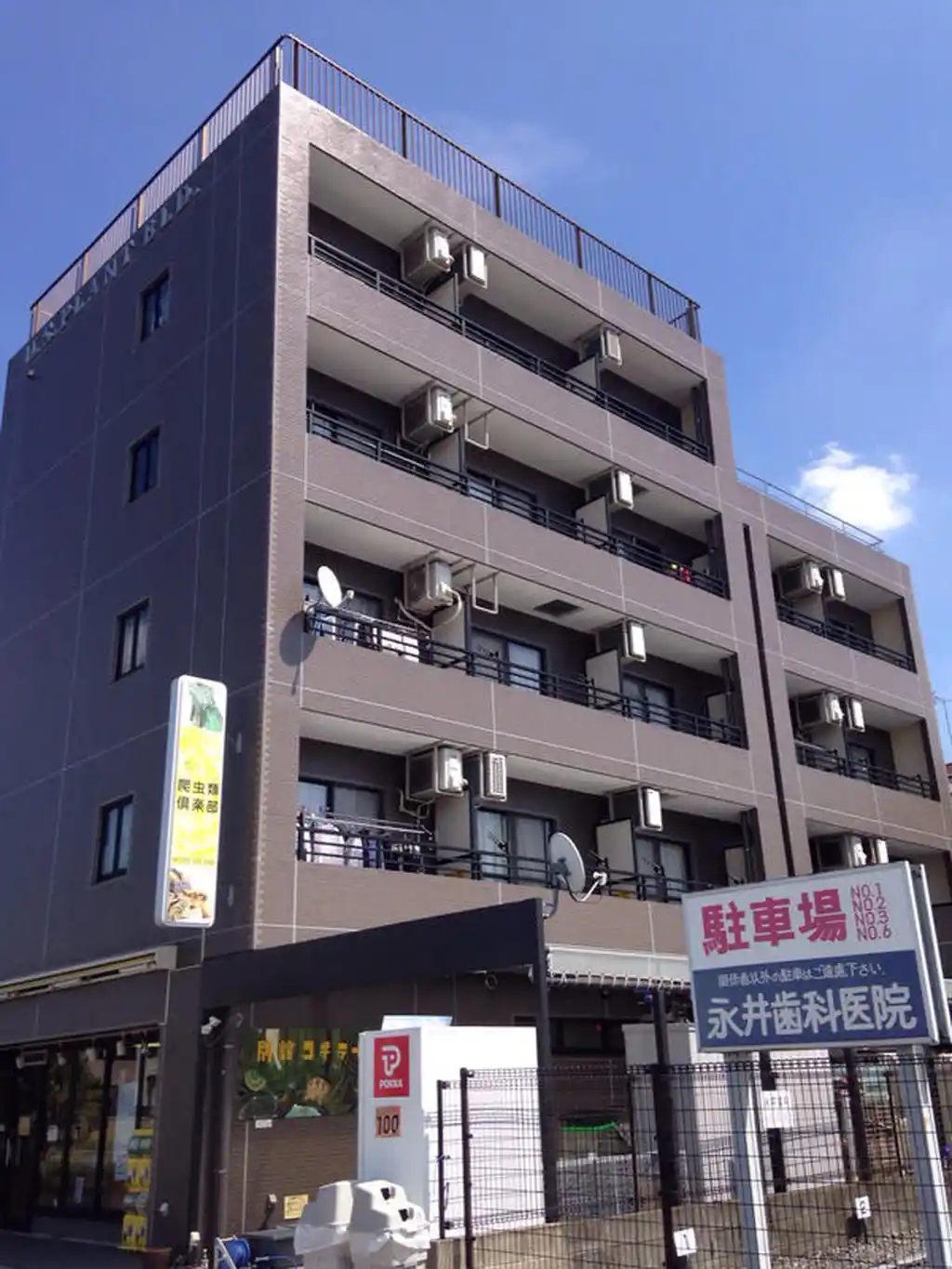 U・Sプラントビル 外観