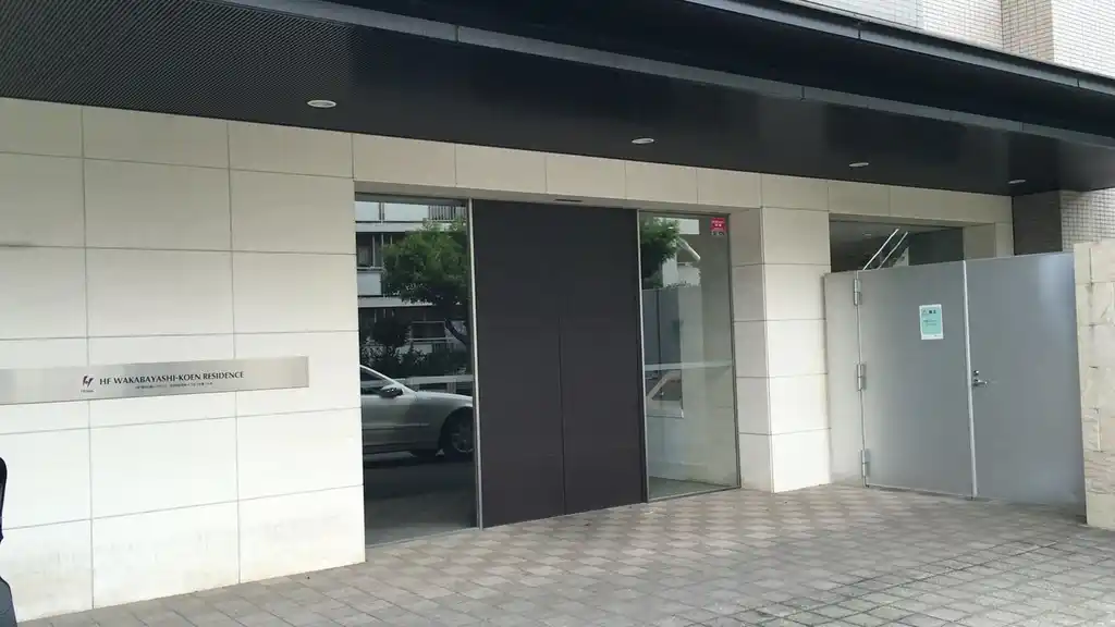 HF若林公園レジデンス 外観