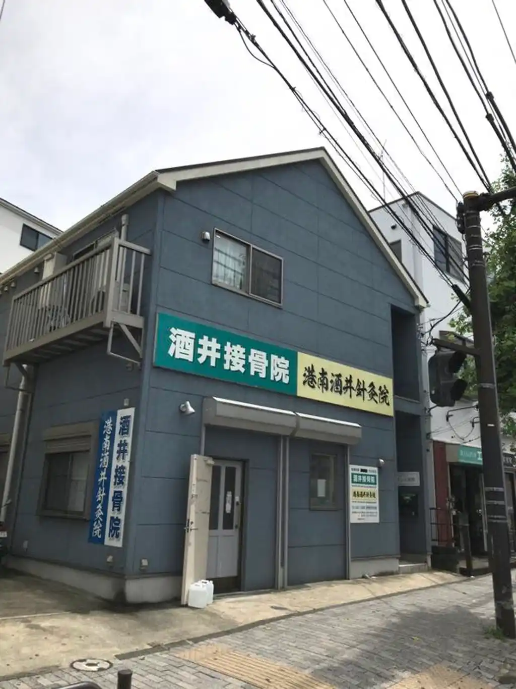 アイランド港南 外観