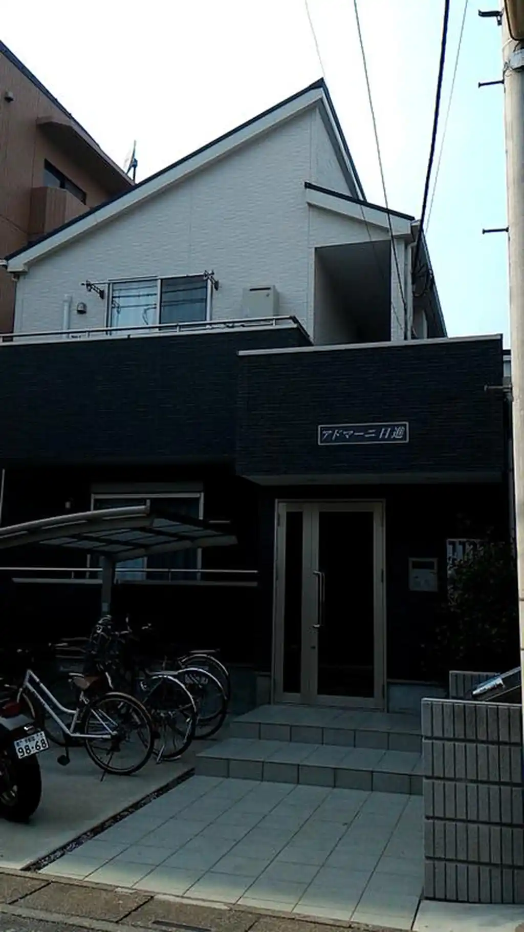 アドマーニ日進 外観