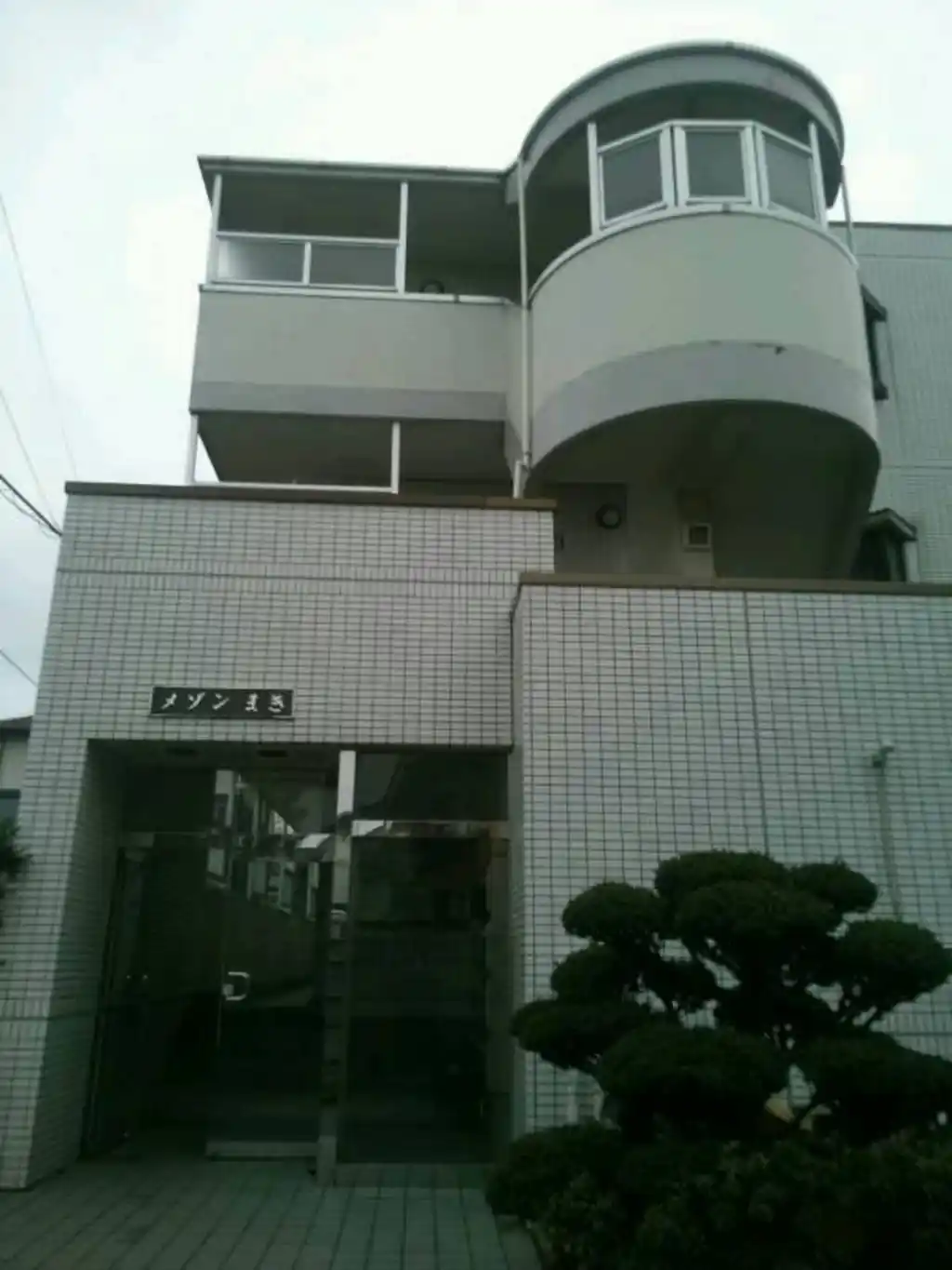 メゾンまき 外観