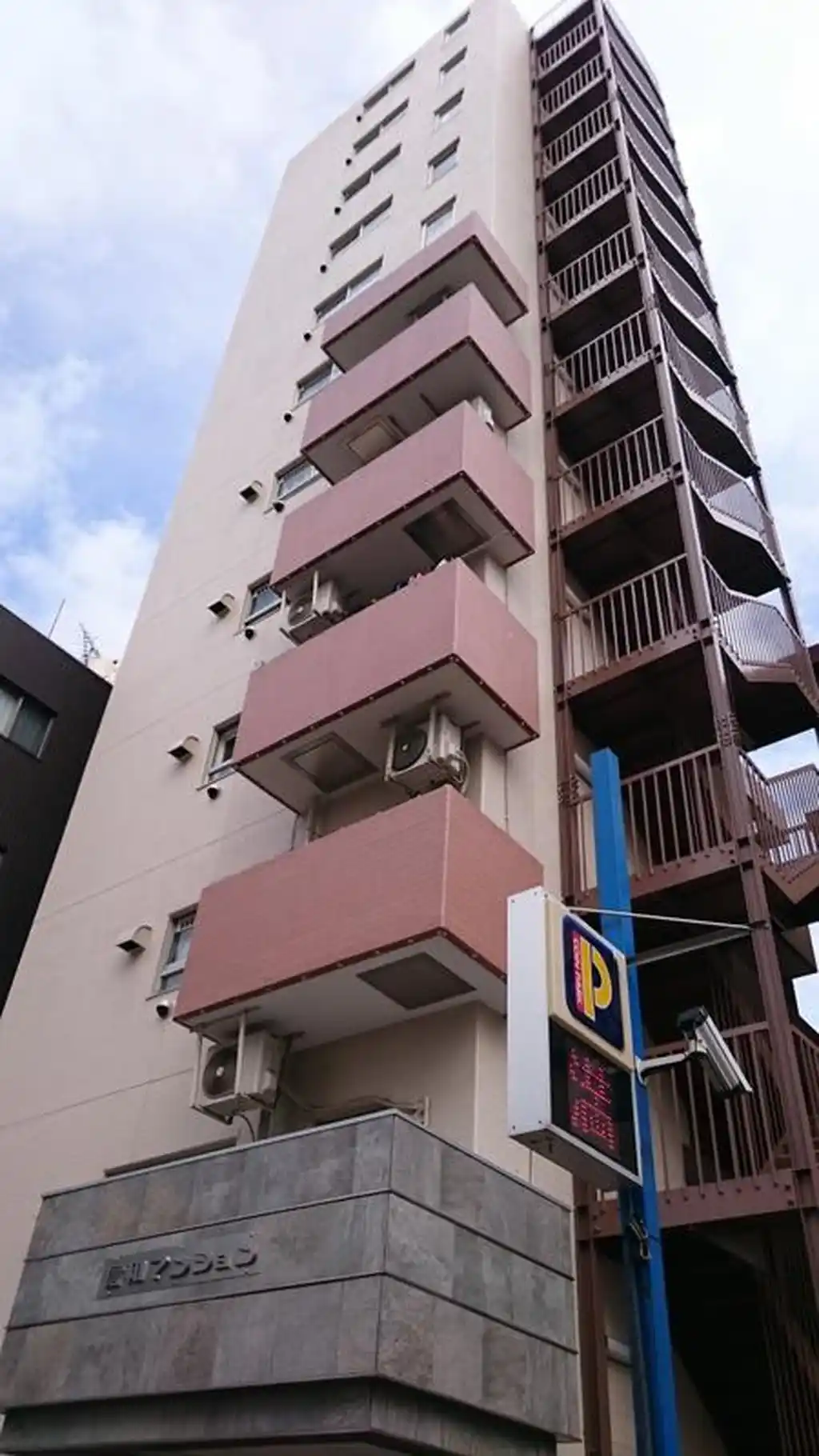 信和マンション 外観