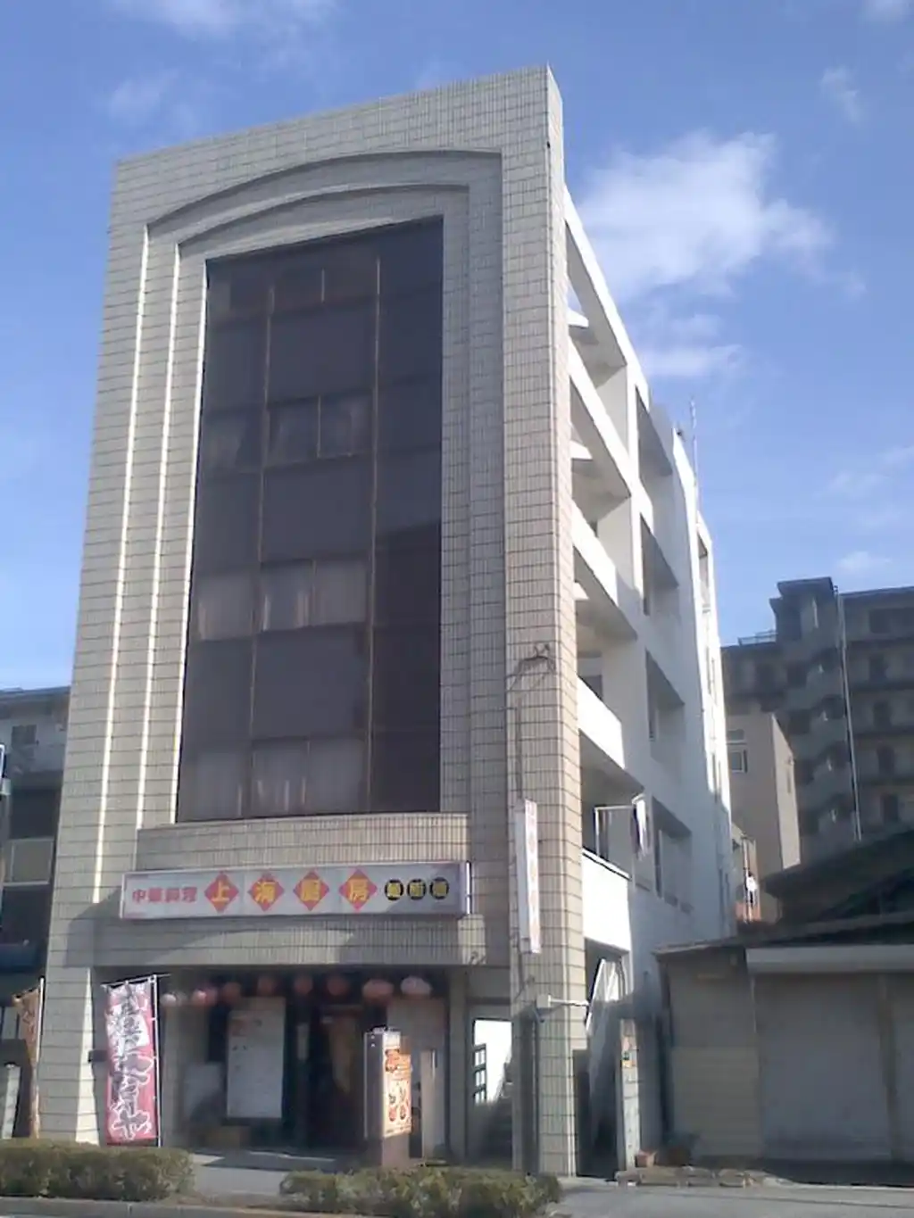 グレース八王子 外観