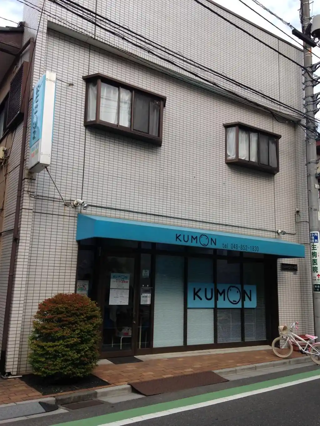トワエモアコーポ 外観