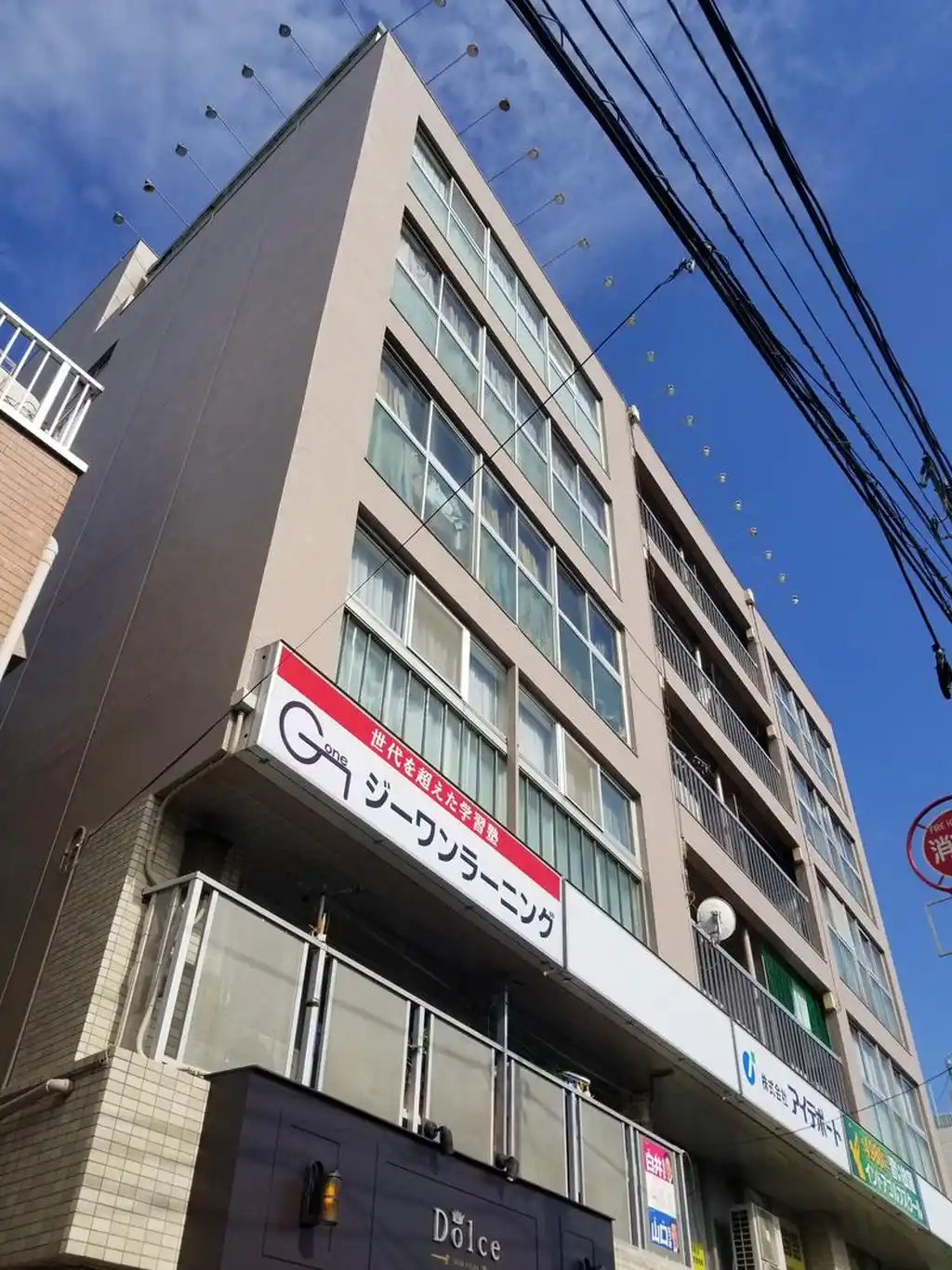 城西ビル 外観