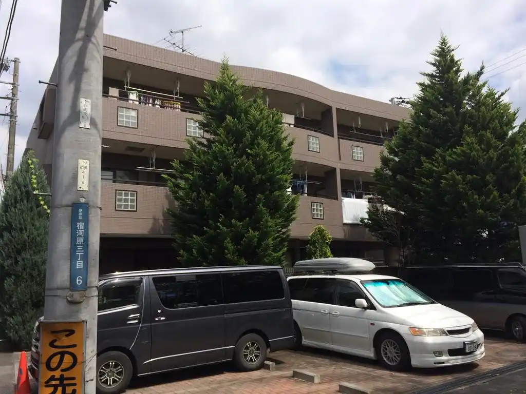 櫻テラス二ヶ領 外観