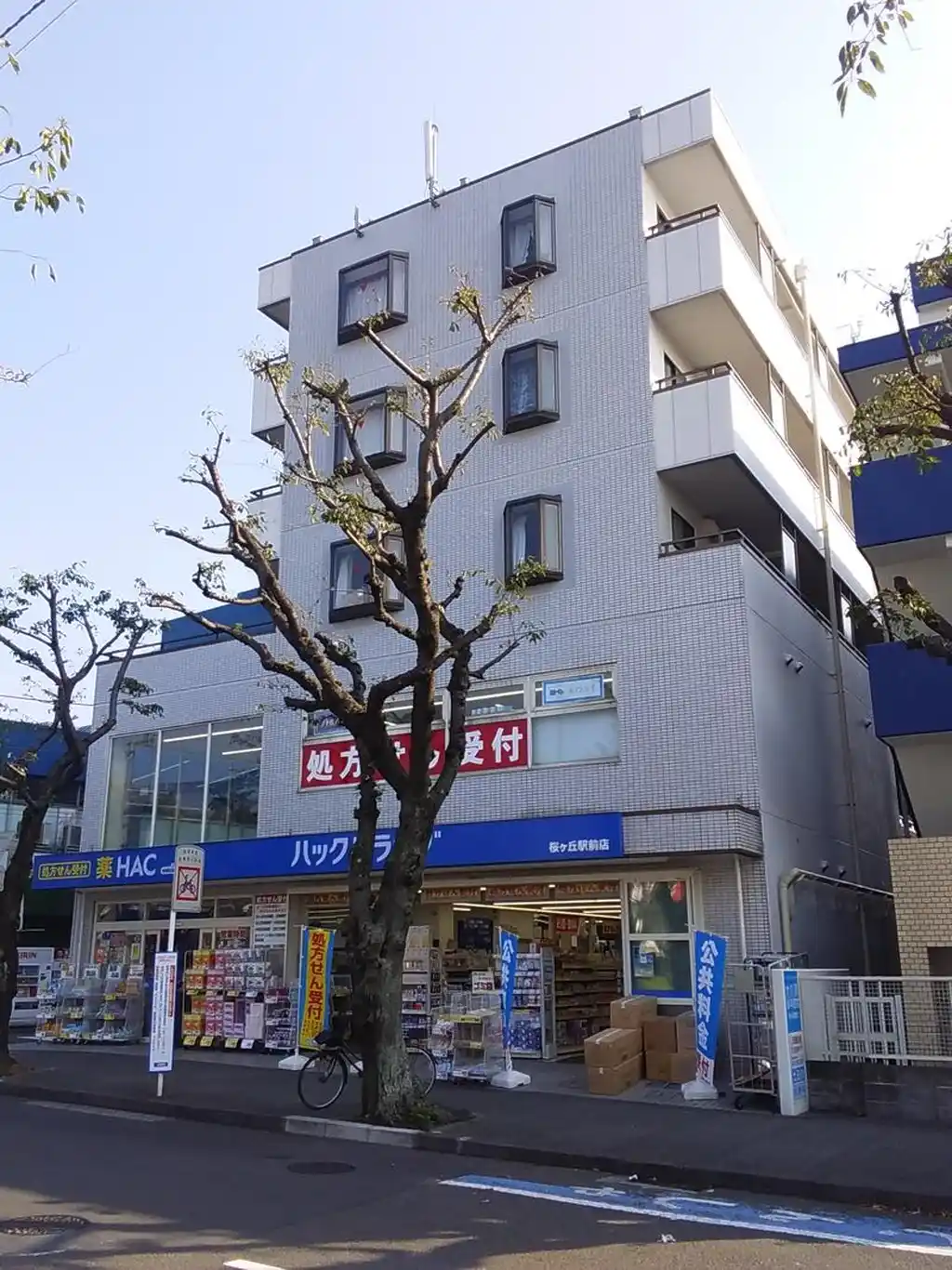 ヒロセビル 外観