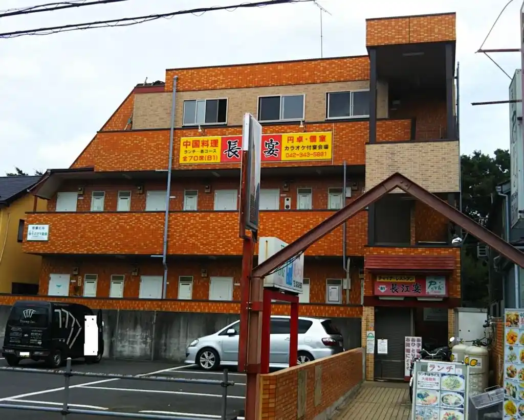 吉盛ビル 外観