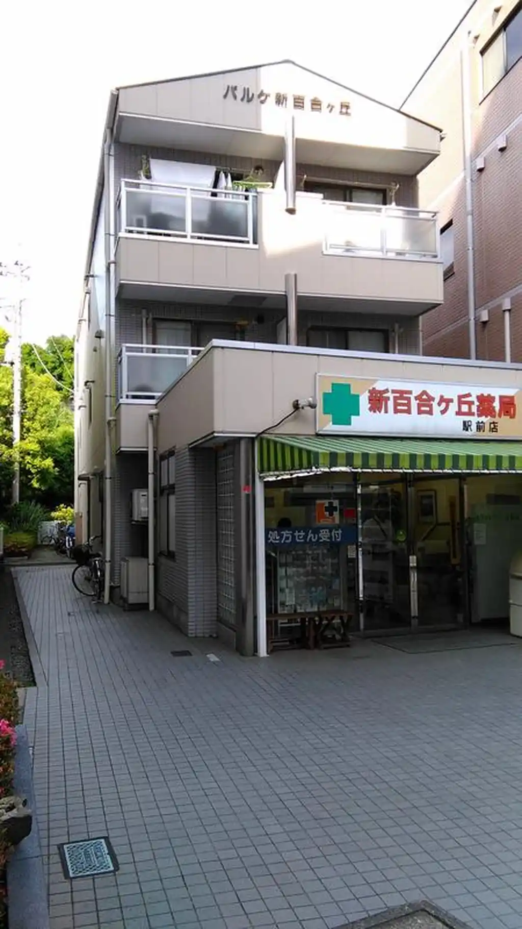 パルケ新百合ヶ丘 外観