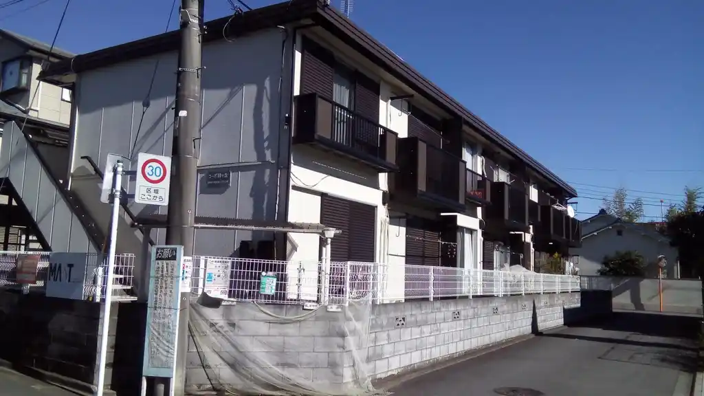 コーポ緑ヶ丘 外観