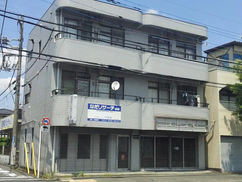 第一那田ビル 外観
