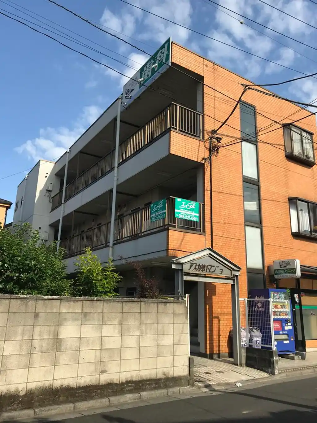 アスカ第1マンション 外観