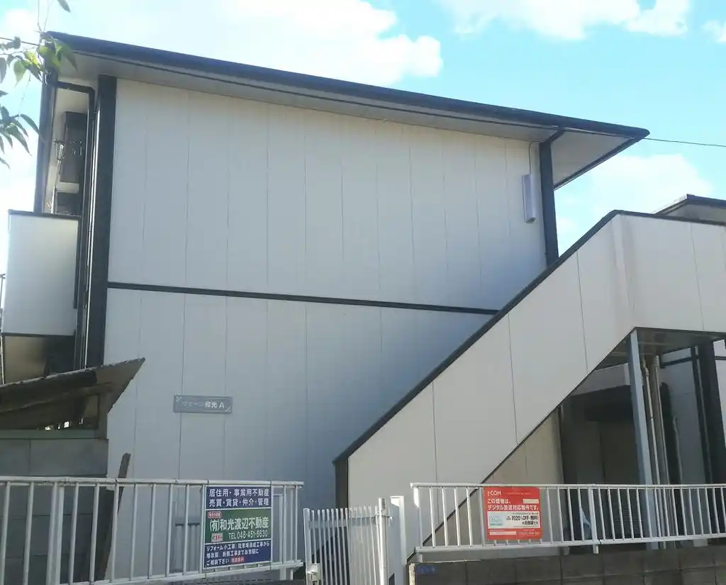 ツェーン和光A 外観