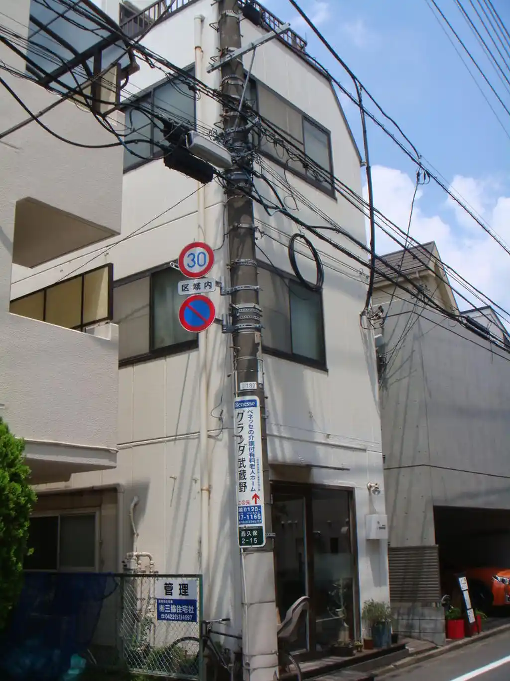 カーサ・N.S 外観