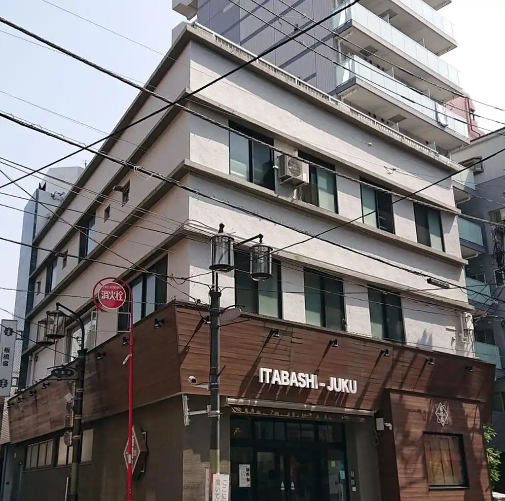中板橋セントラルビル 外観