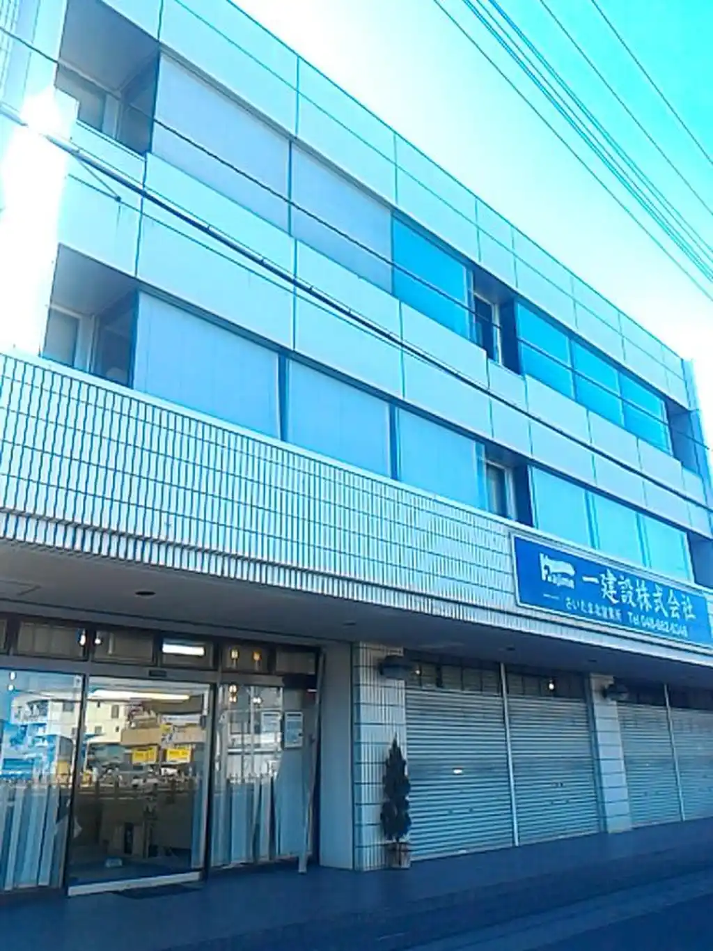 清水ビル 外観