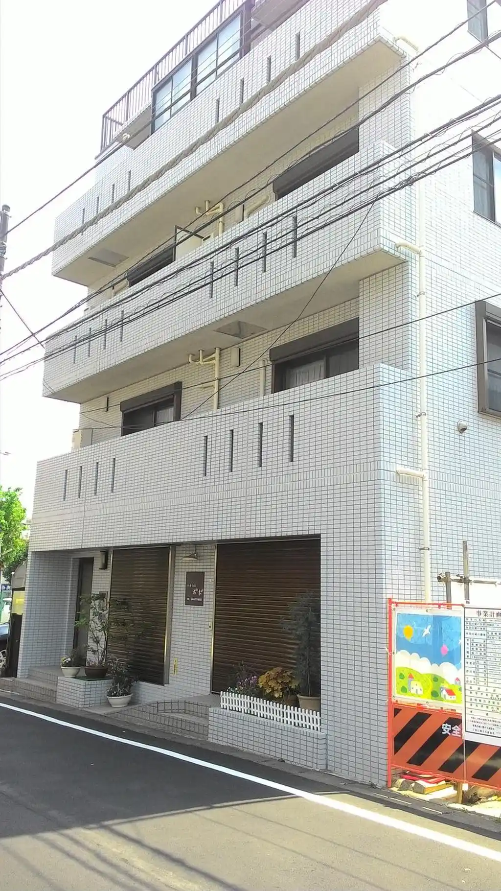 青木ビル 外観