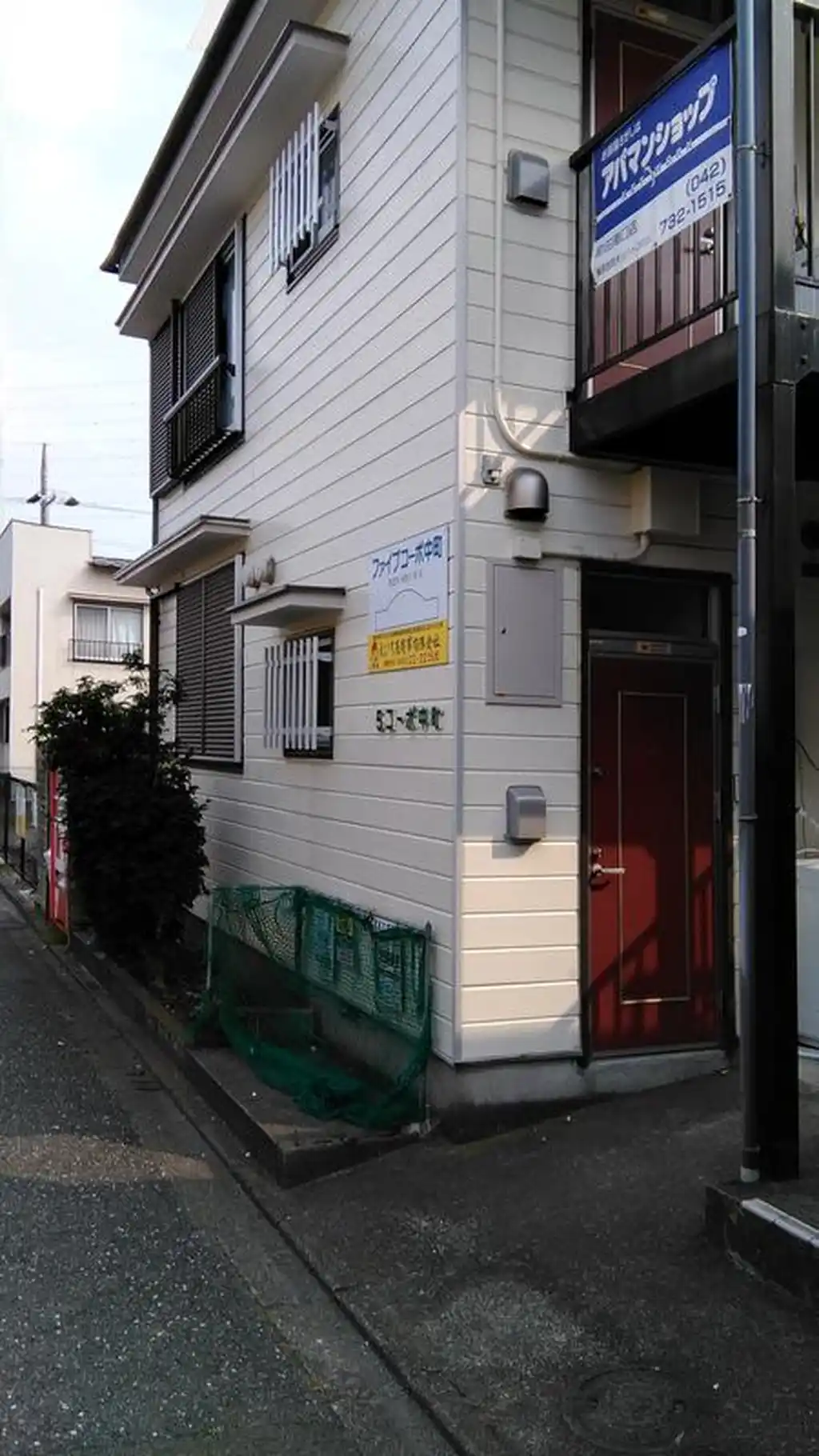 ファイブコート中町 外観