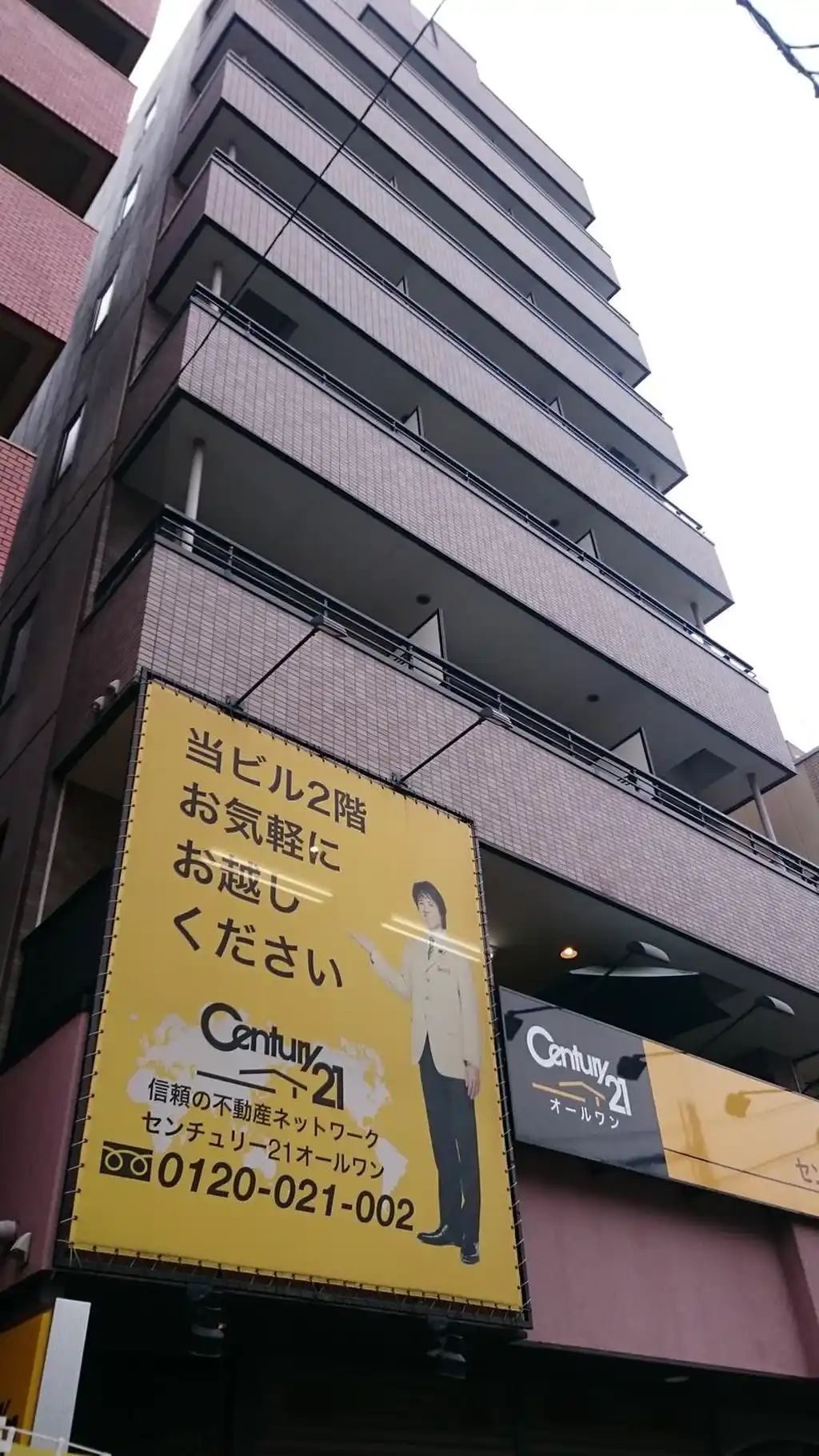 クレセント駒込 外観