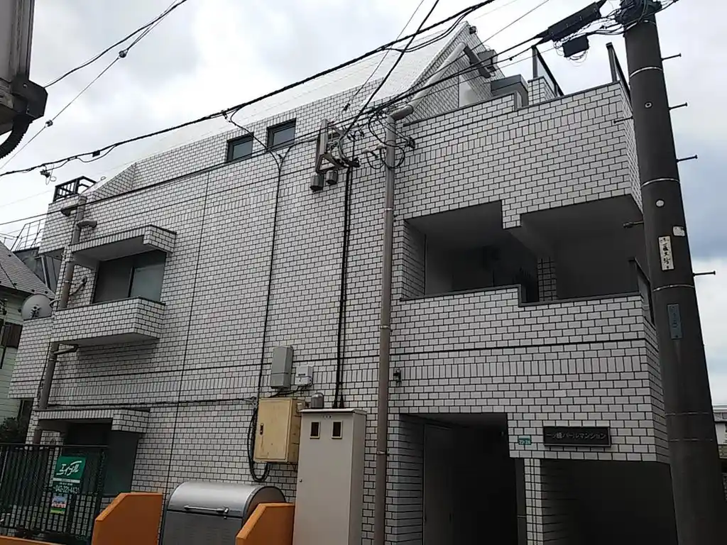一ツ橋パールマンション 外観