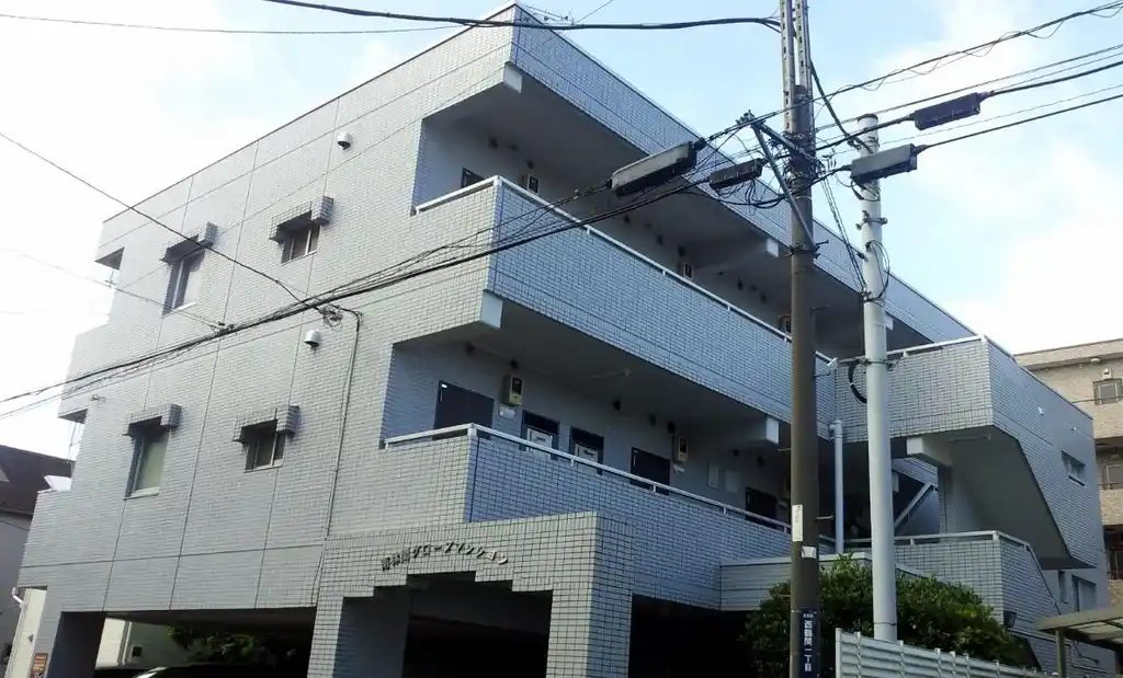 南林間グローブマンション 外観