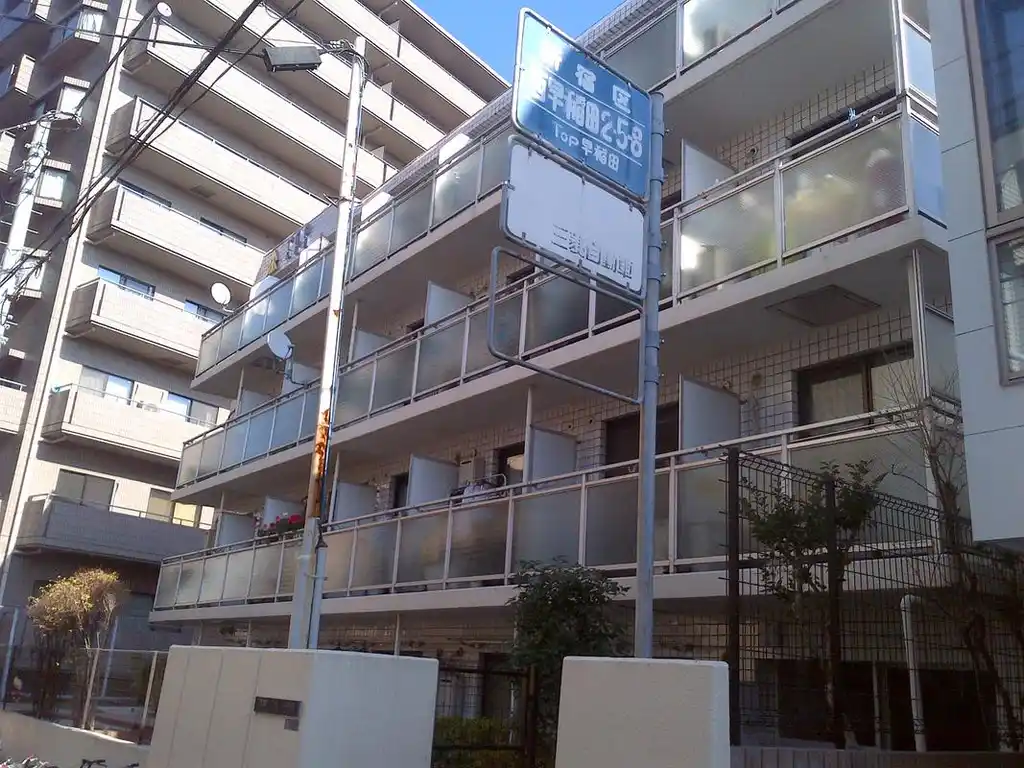トップ早稲田 外観