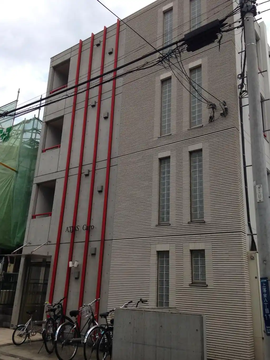 アトラスカーロ上落合 外観