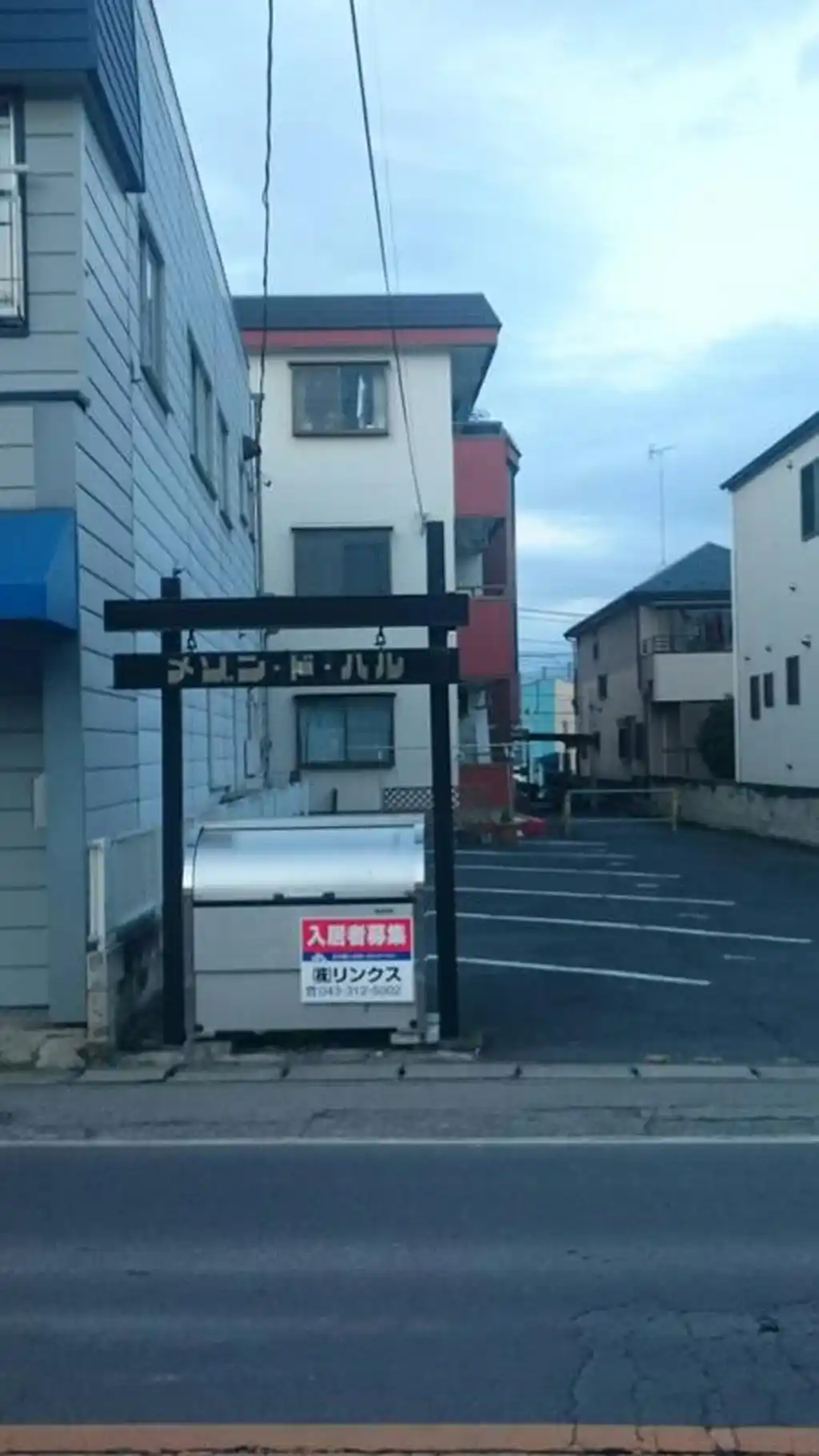 メゾン・ド・ハル 外観