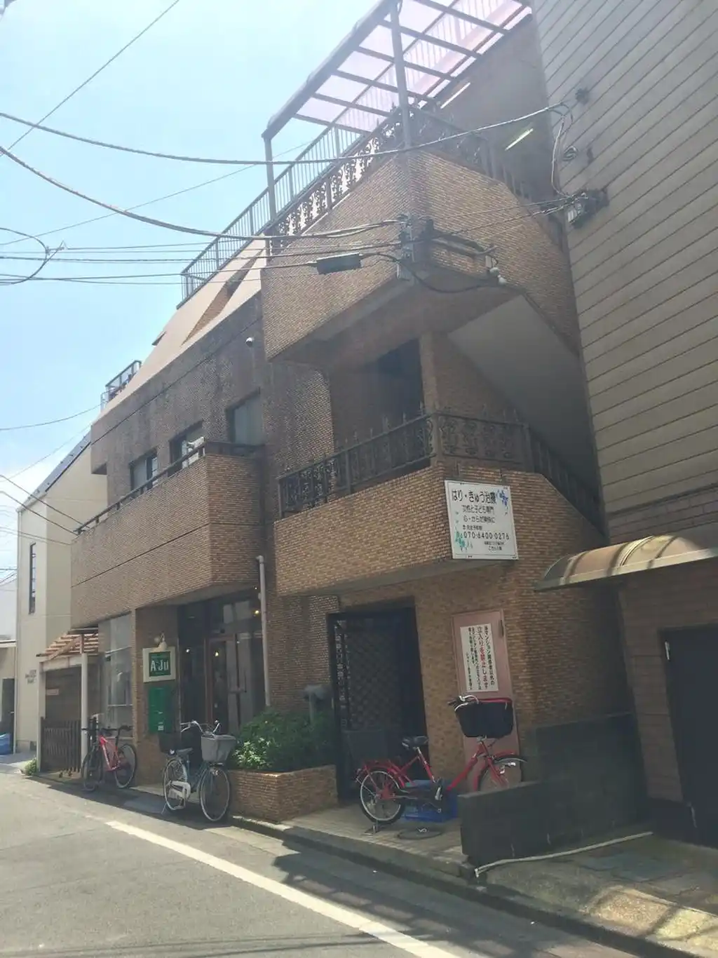 シャトーあすか 外観