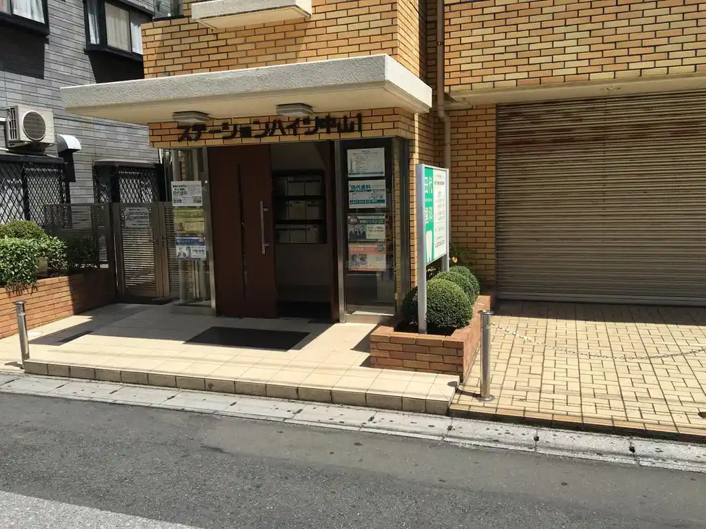 ステーションハイツ中山 外観