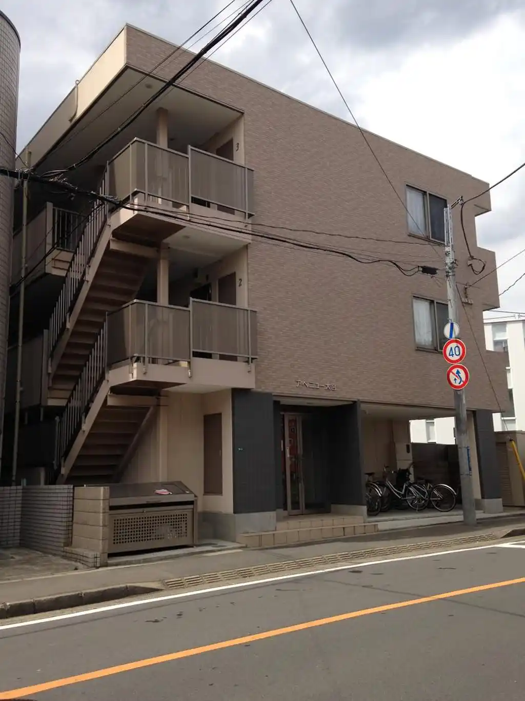 アベニュー大宮 外観