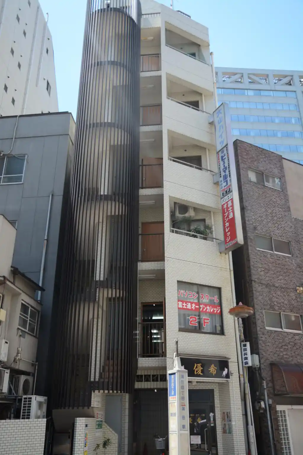 大山ハイツ 外観