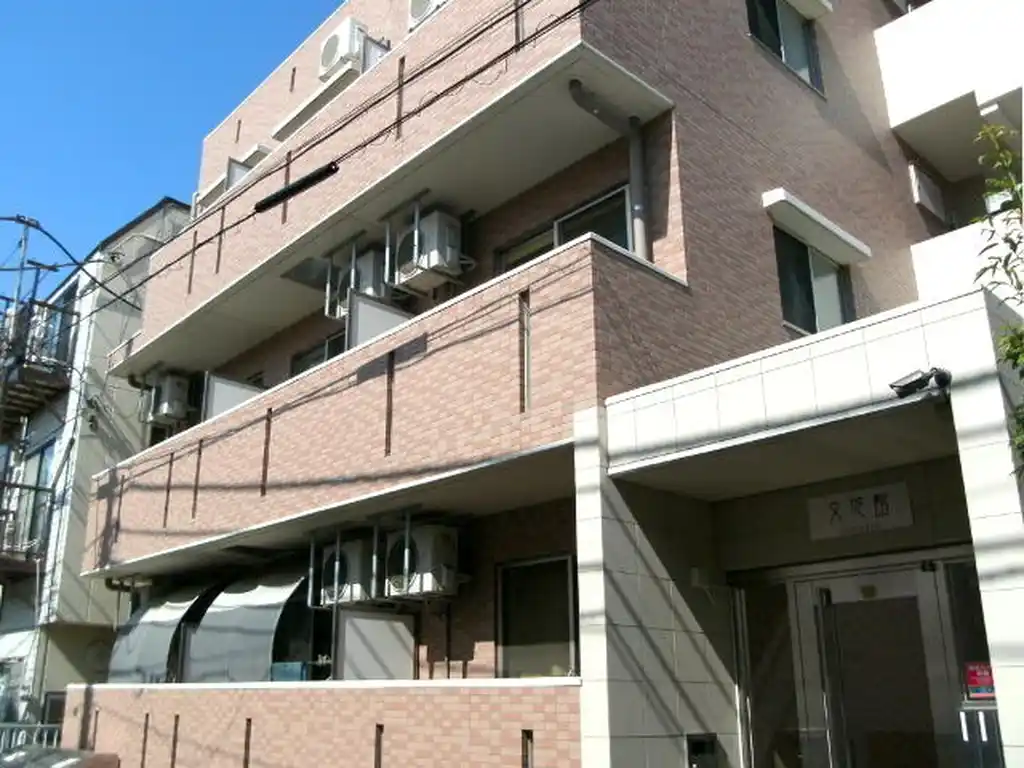 文悠館 外観