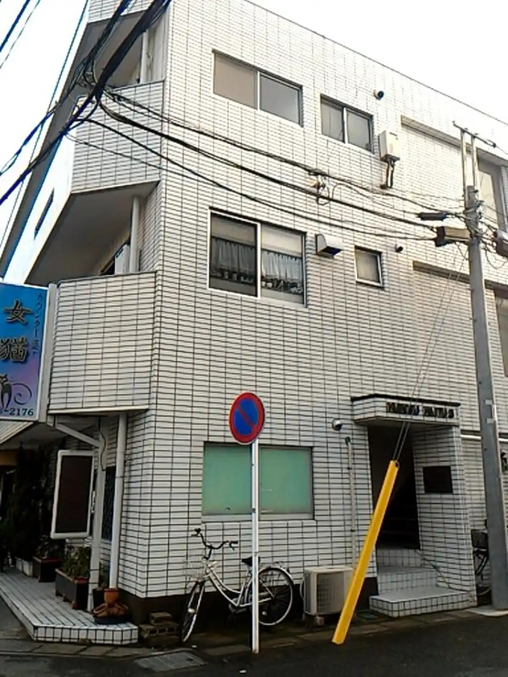 黒須第三ハイツ 外観