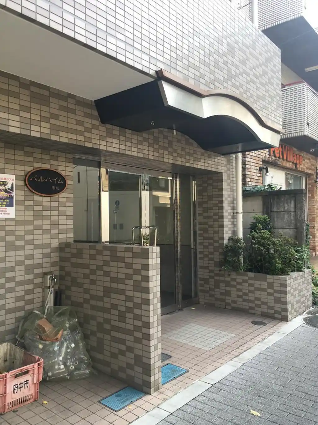 パルハイム 外観