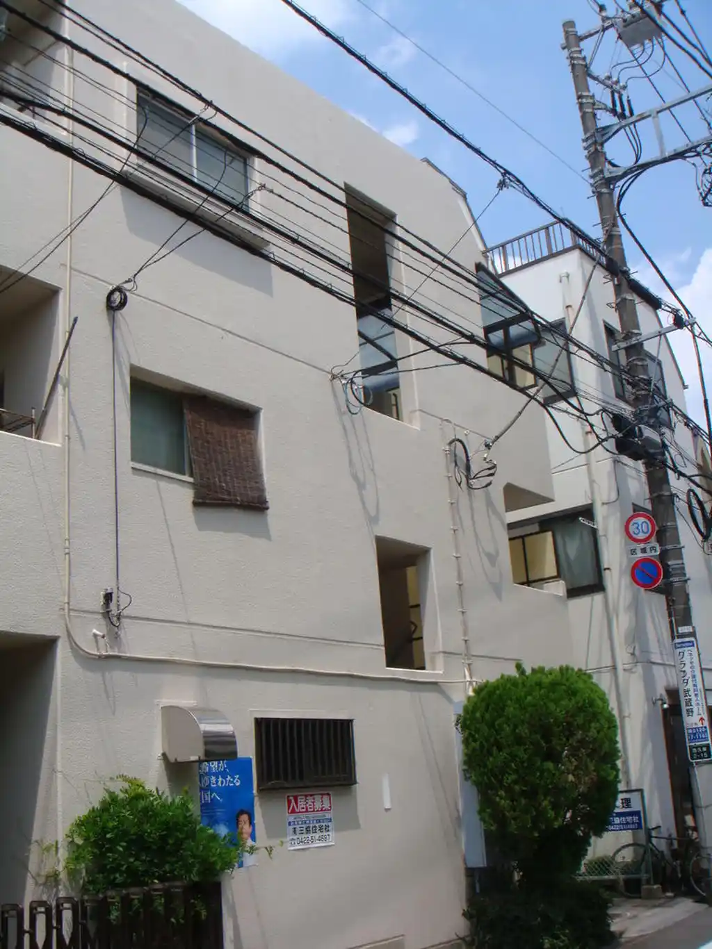 コーポ明和 外観
