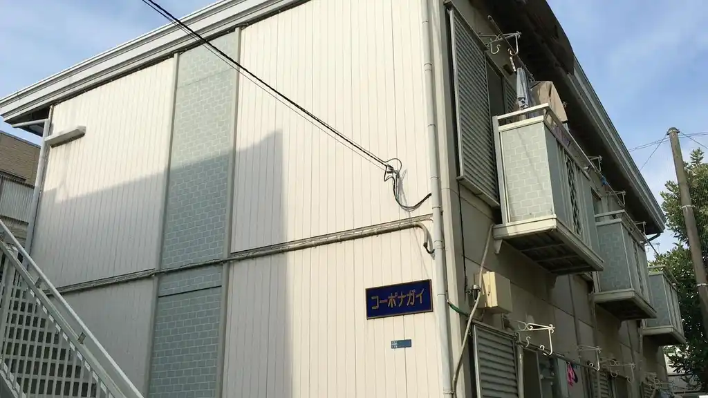 コーポナガイ 外観